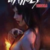 DYNAMITE COMICS VAMPIRELLA DRACULA UNHOLY #1 CVR C MAER