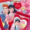 ARCHIE COMIC PUBLICATIONS ARCHIE LOVE & HEARTBREAK SPECIAL CVR B GANUCHEAU COMICS