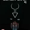 MARVEL PRH NEWLY PRICED BOOKS BLACK BOLT #1